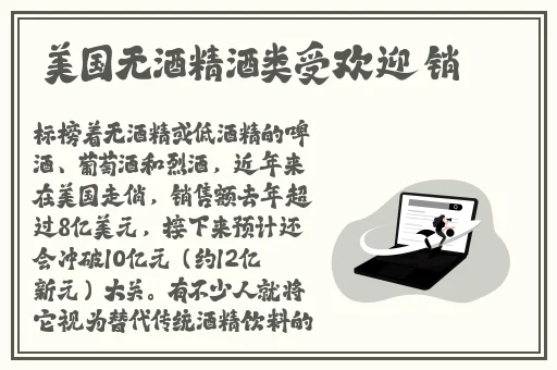 小蓝g钙2023体育生